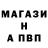 Меф VHQ Vinyl Sokol