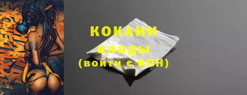 закладка  Ужур  hydra зеркало  Cocaine 99% 