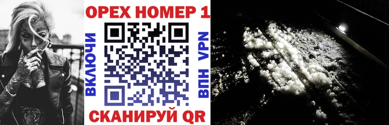 закладки  мориарти телеграм  COCAIN 98%  Ужур 