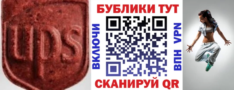 Экстази DUBAI Ужур