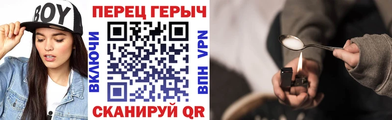 МЕГА ONION  мориарти формула  ГЕРОИН Афган  Ужур 