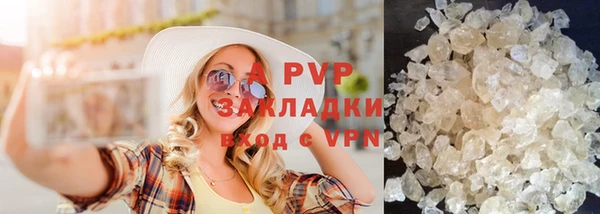 кристаллы Невельск
