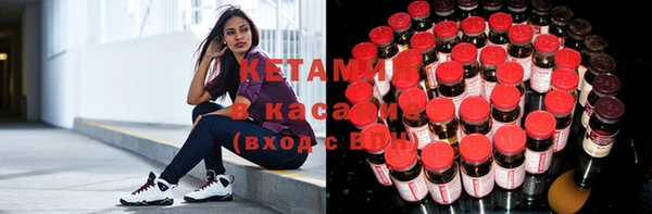 крисы Балашиха