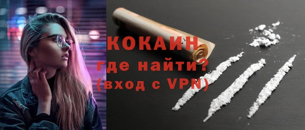 синтетический гашиш Костерёво