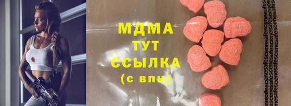 первитин Корсаков