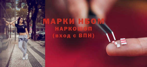 мескалин Коряжма