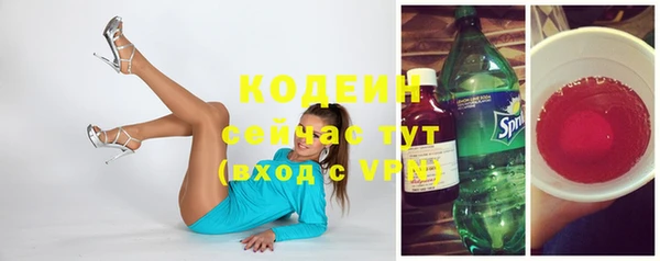 синтетический гашиш Костерёво