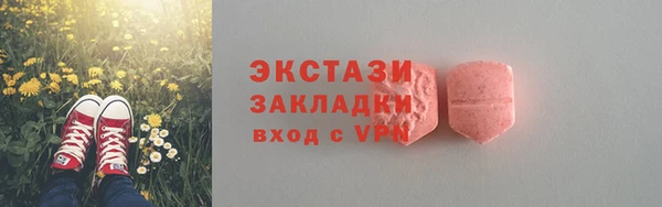 jwh Пенза