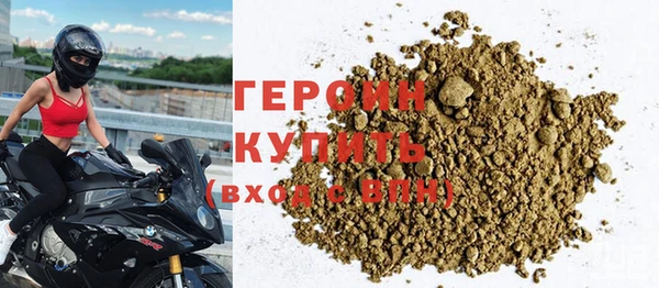 амф Барнаул