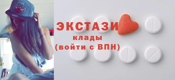 синтетический гашиш Костерёво