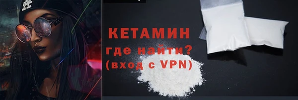 мескалин Коряжма