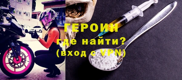 мескалин Коряжма