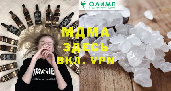 мескалин Коряжма