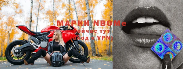 мескалин Коряжма