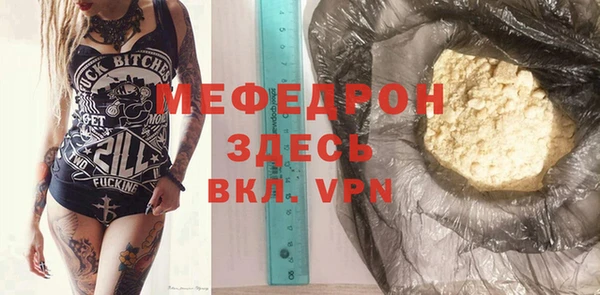 мескалин Коряжма
