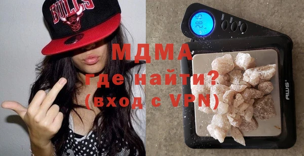 метамфетамин Невель