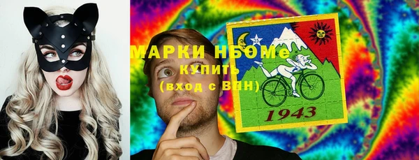 синтетический гашиш Костерёво