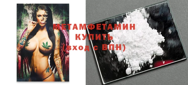 мефедрон VHQ Невьянск