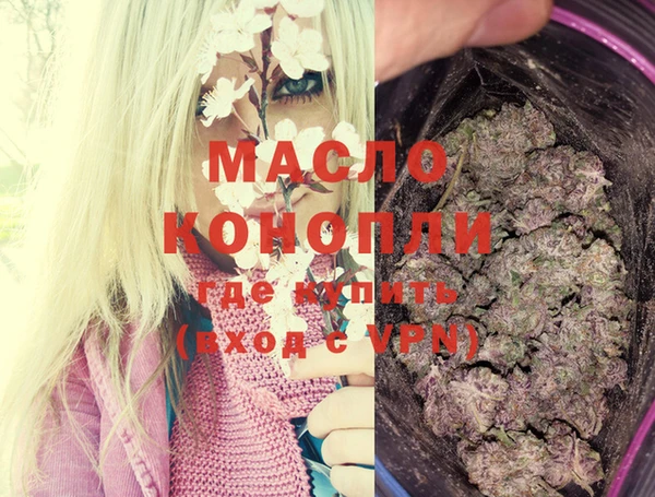 синтетический гашиш Костерёво