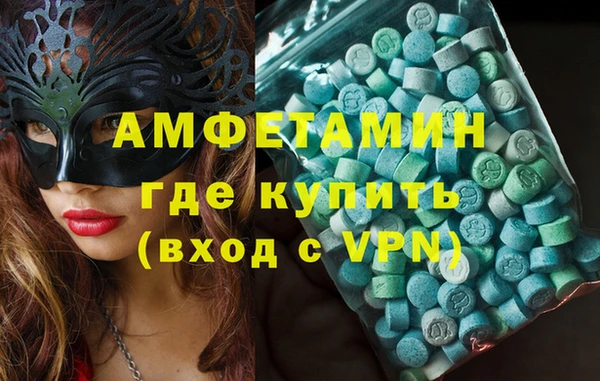 синтетический гашиш Ижевск