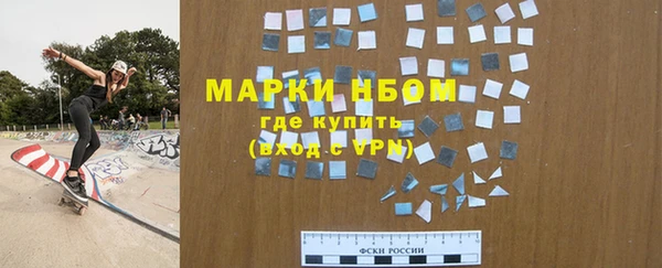 синтетический гашиш Костерёво