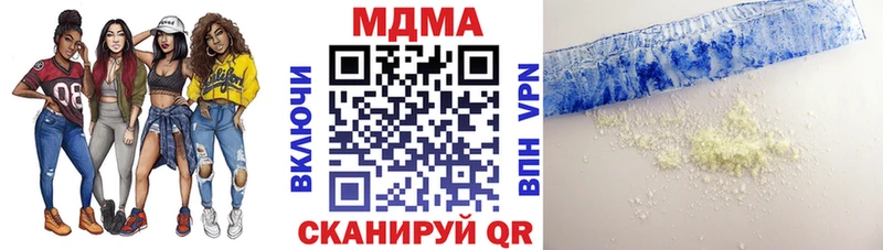МДМА crystal  наркошоп  Ужур 