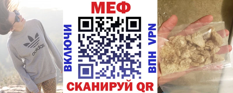 продажа наркотиков Ужур Меф 4 MMC