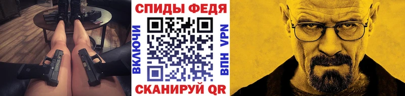 цены   гидра ТОР  МЕТАМФЕТАМИН витя  Ужур 