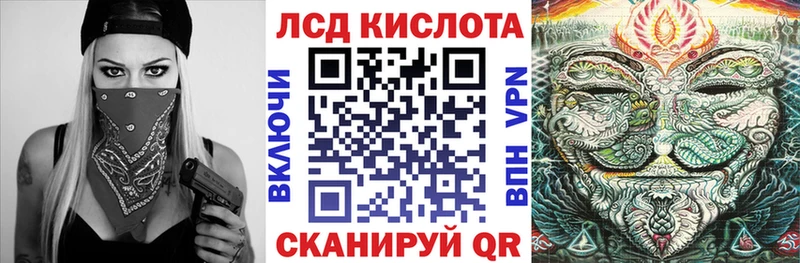 darknet состав  где купить   Ужур  Наркотические марки 1,5мг 