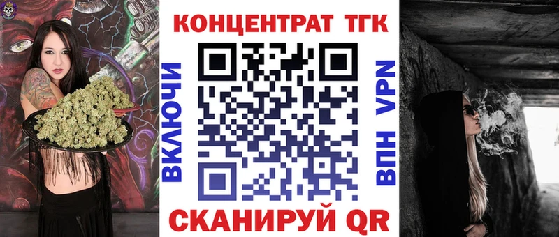 мега сайт  Ужур  Дистиллят ТГК вейп 