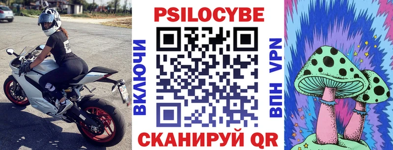 Галлюциногенные грибы мицелий  ОМГ ОМГ ТОР  Ужур 