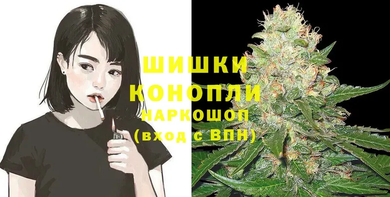 Конопля White Widow  Ужур 